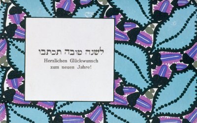 New Year Greeting by Wiener Werkstätte